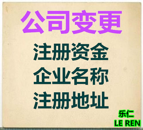 昌平區工商局檔案查檔加急代辦服務詳解