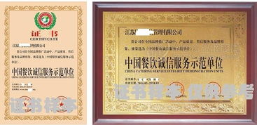 代辦資質、商業服務、食品招商網與商務代理代辦服務 企業高效合規運營的四大支柱