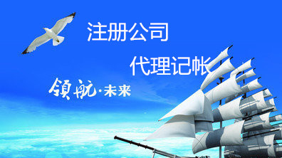 深圳瑞博商務(wù) 專業(yè)高效，助力企業(yè)成長(zhǎng)的商務(wù)代理代辦服務(wù)專家